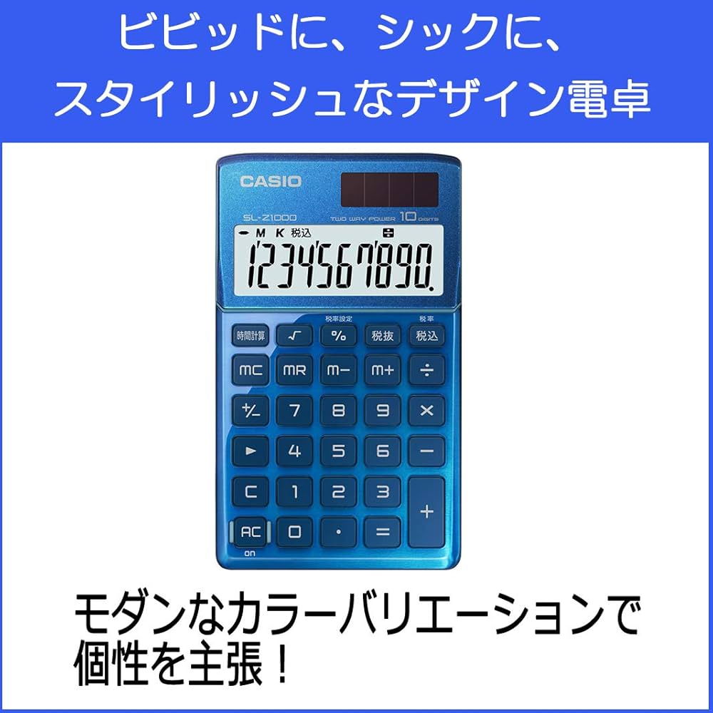 カシオ　電卓 Amazon | カシオ 本格実務電卓 14桁 日数＆時間計算 グリーン